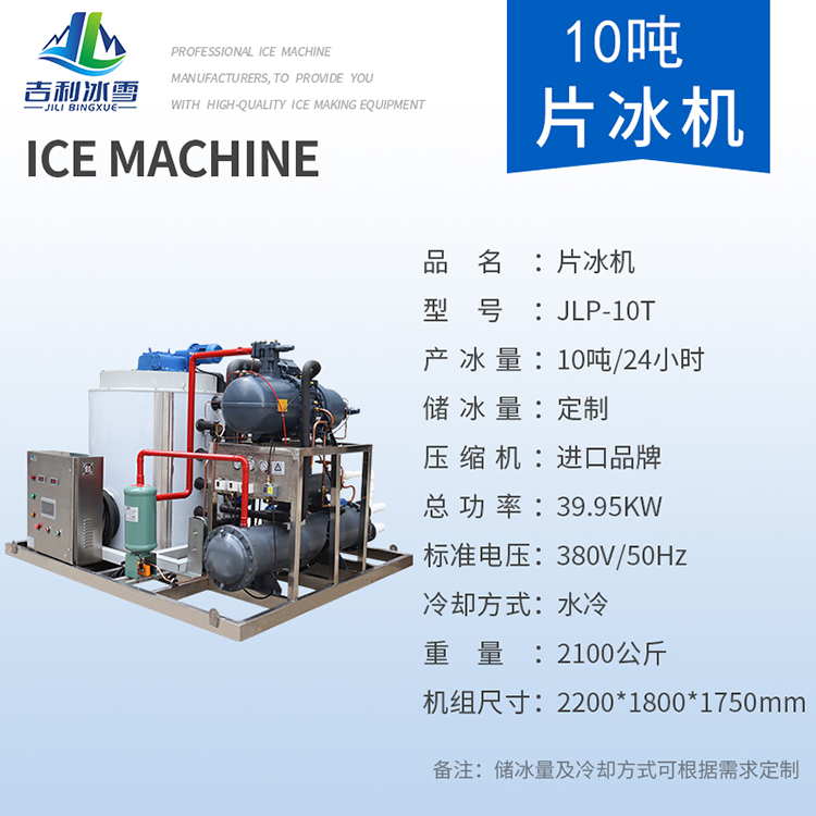 10吨.jpg