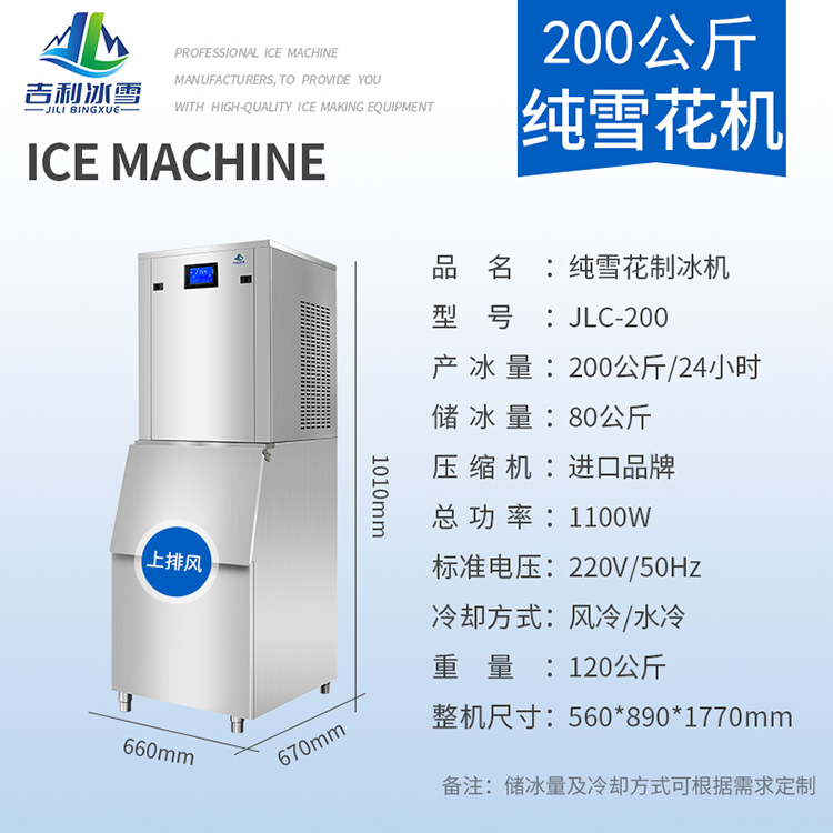 200-上排风.jpg