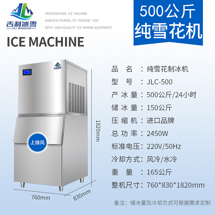 500-上排风.jpg