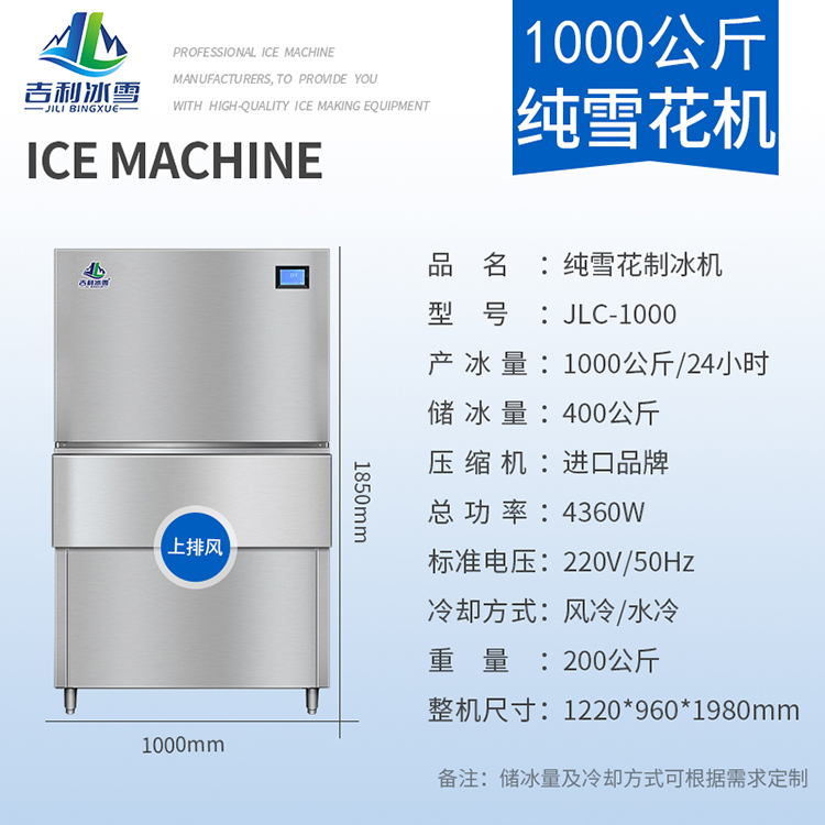 1000-上排风.jpg
